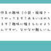 わたしたち無能はつまづいたとき立て直し方、努力の仕方が分からずやめてしまうのだ