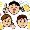 今日は久々の飲み会！