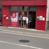 本屋さん