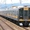 阪神電鉄9000系　9209F