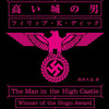 SF小説にプログレッシブ・ロックは良く似合う⑥～昔大好きだったKANSASの2016年のアルバムとSF小説二編(^▽^)