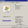 未だにWinXP・・・・