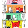 即断即決過ぎるカニパパ