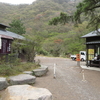 おんせん県おおいた 湯三昧旅✧ ⑤ 塚原温泉「火口乃泉」さん