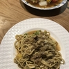 ホットクックで作る昼ごはん⑪担々麺もどき