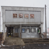 石川駅（弘南鉄道）