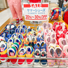 佐世保店 ３階 ミキハウス サマーシューズワゴンセール 開催✨