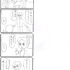 強迫性障害の作業療法。4コマ漫画の練習51