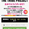 【重要】今のビジネスが「自分に合わない」と感じている人へ。