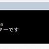 直近○回分のイベント発生日時を配列化するFunctionの修正