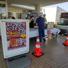 道の駅はが八重桜 青空