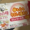 こだわりが強い