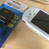 PSP（PSP-1000）がでてきた