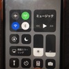さらに釣られてみる