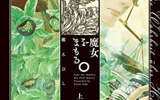 かっこよくない青春の一瞬のきらめき 豊島ミホ 檸檬のころ ブックワームのひとりごと かっこよくない青春の一瞬のきらめき 豊島ミホ 檸檬のころ ブックワームのひとりごと