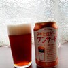 今日も汗だくで頑張った