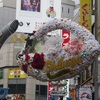 まんぼぅくん、　街のクリスマスでふ～　渋谷