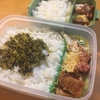 10/30 息子弁当