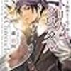 【読書まとめ】18年3月に読んだ素晴らしいオススメ本