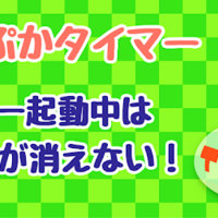 Androidで通知音やアラーム音を再生する Mediaplayerとかringtonemanagerとか くらげになりたい