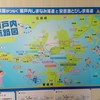 新型アルト七つの島へ　その３（宗方港）