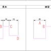 AutoCAD 寸法と引出線の記入と修正5