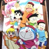【映画ドラえもん】「映画どらえもん　のび太の絵世界物語」を鑑賞しました！感想記事です！（ネタバレ注意よ！）