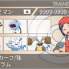 【剣盾/S11シングル】最終254位(R: 1940) - レアノラゴン