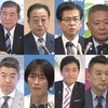 フジテレビの日曜報道THE　PRIMEが福島みずほ社民党党首を討論会に参加させず。「国政政党の党首でもないのに並んでいる橋下徹さんの枠に　#社民党　の福島みずほ党首を入れて」「維新が二人いるの何で？」