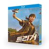 韓国ドラマ Unmasked／Trigger／トリガー ニュースの裏側 DVD ブルーレイ Blu-ray BOX 日本語字幕 [Blu-ray]