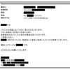 ランサムウェア被害61件中、40件が中小企業