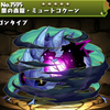 パズドラ サイクロンデビルドラゴンの入手場所やスキル上げ 使い道や進化素材情報 パズドラ攻略 裏ワザ 21年3月新モンスター最新情報