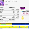 ギタドラNAGEプレイ日記　200