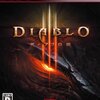 Diablo 3が面白い