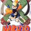 NARUTO 第17巻