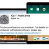 iOS11パブリックベータをインストールしてみました