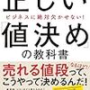 PDCA日記 / Diary Vol. 1,376「都心と郊外のランチ」/ "Downtown & Suburban Lunch"