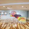 横浜アンパンマンミュージアムの口コミや評判は？