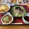 さつきが丘の山田うどんで「まるごと山田セット」を食べてみた