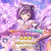 【プリコネ】プリフェス開催！プリンセスなキャルちゃんをお迎えに行こうか…