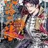 2021年12月の読書まとめ