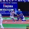 GIANTS 2026 108th game@横浜　vs De
