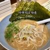 定期巡回「中華そば ゆ希」