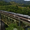 第2838列車　「　三瀬谷橋梁でキハ85系を狙う 2023・GW 南紀どっぷり遠征その8　」