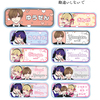 『こんなの運命じゃないから勘違いしないで』より、トレーディングアクリルネームプレートの登場