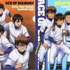 「アニくじ ダイヤのA」2015の中で最もレアな作品を決める　プレミアグッズランキング　