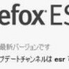  Firefox 32.0  