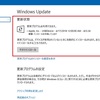 Apple,lnc, - USBDeviceのインストールその後 Windows10、バージョン1803の機能更新プログラムの保存