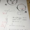 モコさんから、伝えられたこと😂