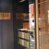 代々木八幡の「365日」で十勝小豆あんぱん、パンオショコラ、カヌレ、ランドネ、本日のパン、「テコナベーグルワークス」で色々。